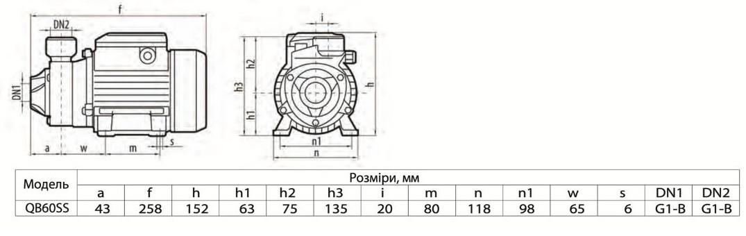 Поверхневий насос NPO QB60SS (вихровий, 0.35 кВт)