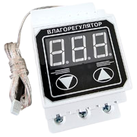Вологорегулятори